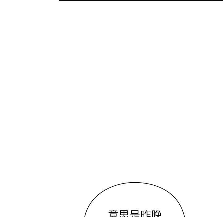 摸鱼生存指南第21話