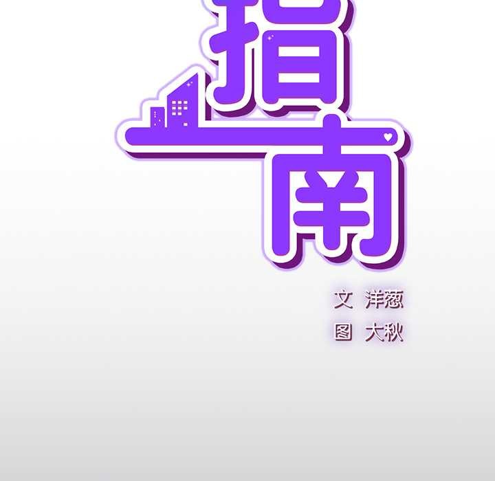 摸鱼生存指南第21話