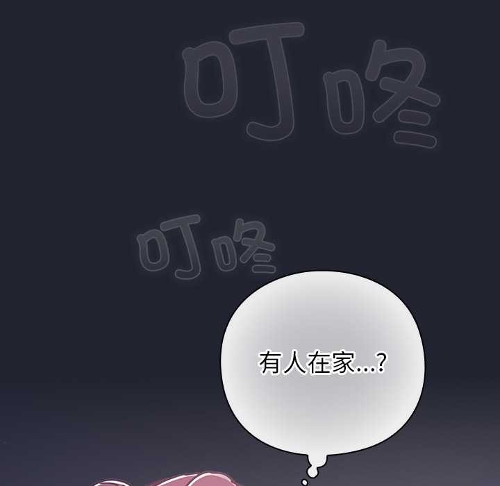 摸鱼生存指南第21話
