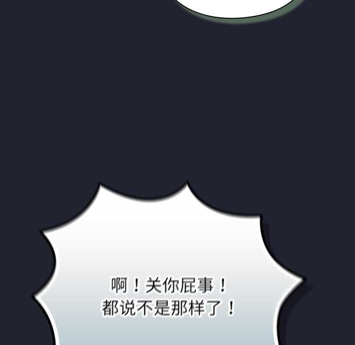 摸鱼生存指南第21話