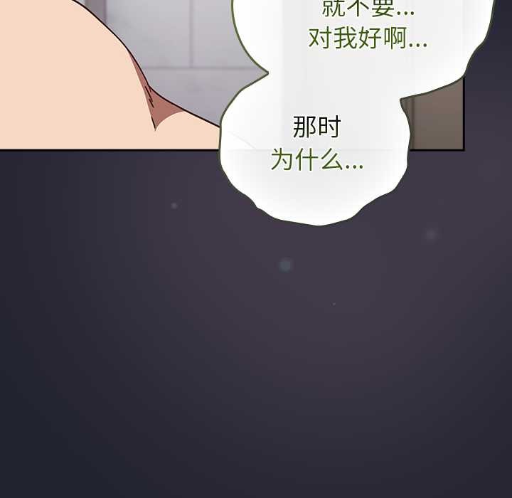 摸鱼生存指南第21話