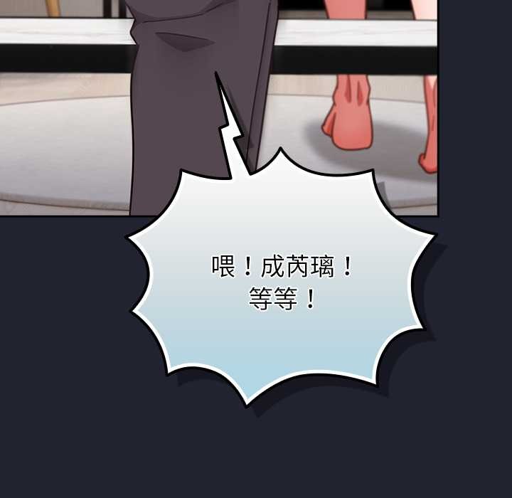 摸鱼生存指南第21話