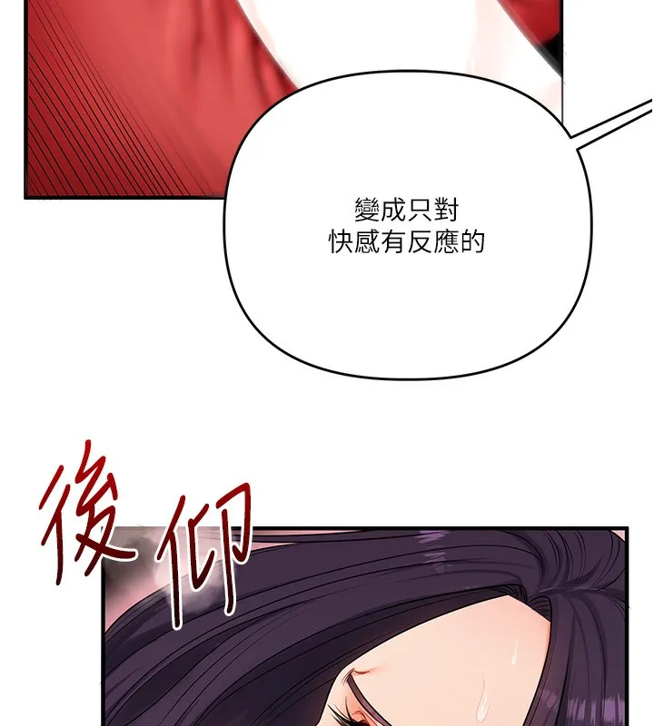 玩轉學姊第83話-提供24小時發洩服務&hearts;