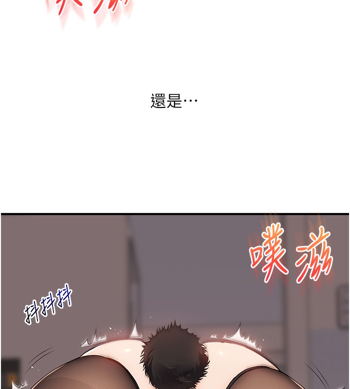 玩转学姊第83話-提供24小時發洩服務&hearts;