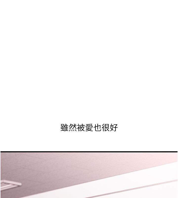玩转学姊第83話-提供24小時發洩服務&hearts;