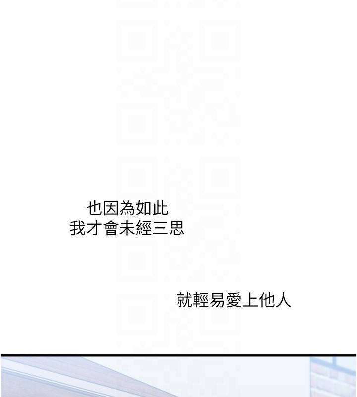 玩转学姊第83話-提供24小時發洩服務&hearts;