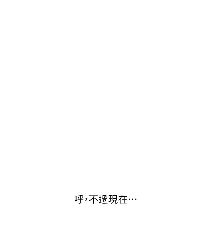 玩轉學姊第83話-提供24小時發洩服務&hearts;
