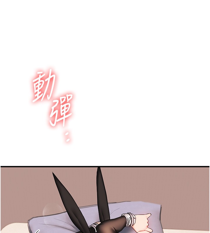 玩转学姊第83話-提供24小時發洩服務&hearts;