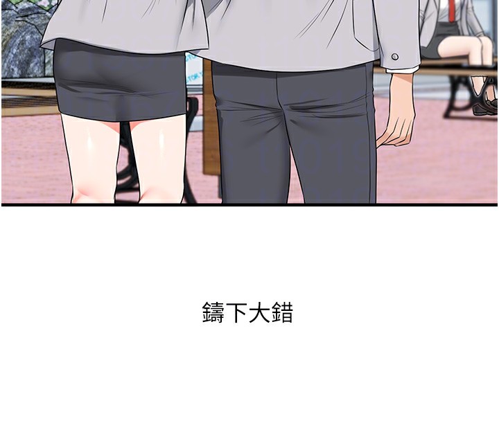 玩转学姊第83話-提供24小時發洩服務&hearts;