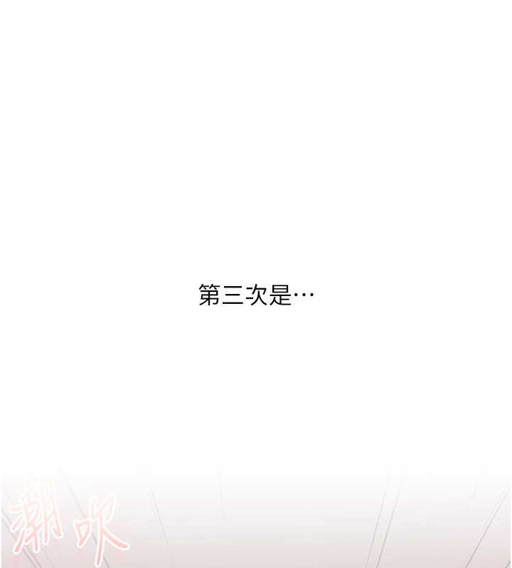 玩转学姊第83話-提供24小時發洩服務&hearts;