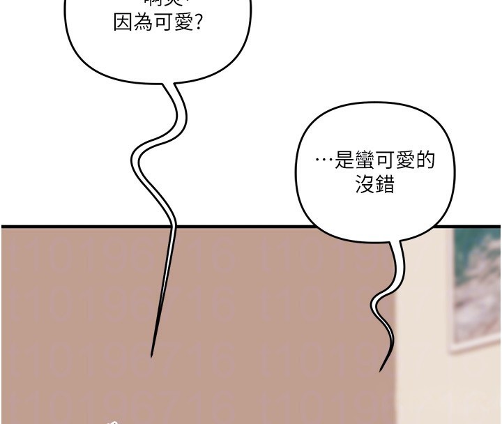 玩转学姊第83話-提供24小時發洩服務&hearts;