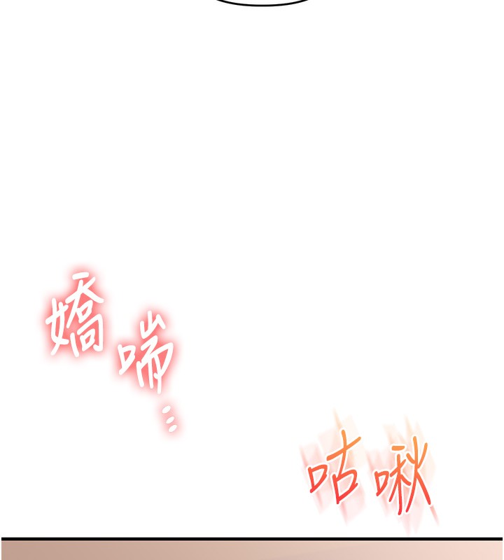 玩转学姊第83話-提供24小時發洩服務&hearts;