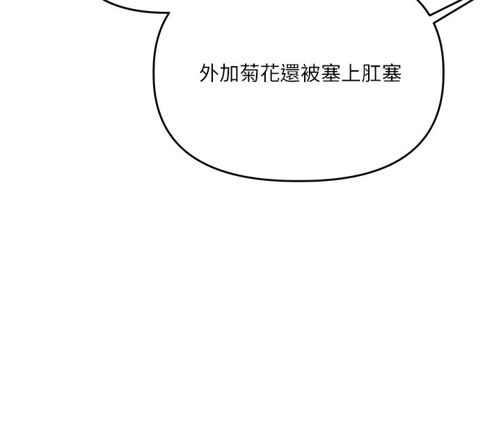 玩转学姊第83話-提供24小時發洩服務&hearts;