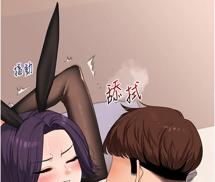 玩轉學姊第83話-提供24小時發洩服務&hearts;