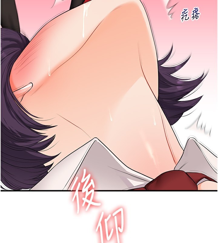 玩转学姊第83話-提供24小時發洩服務&hearts;
