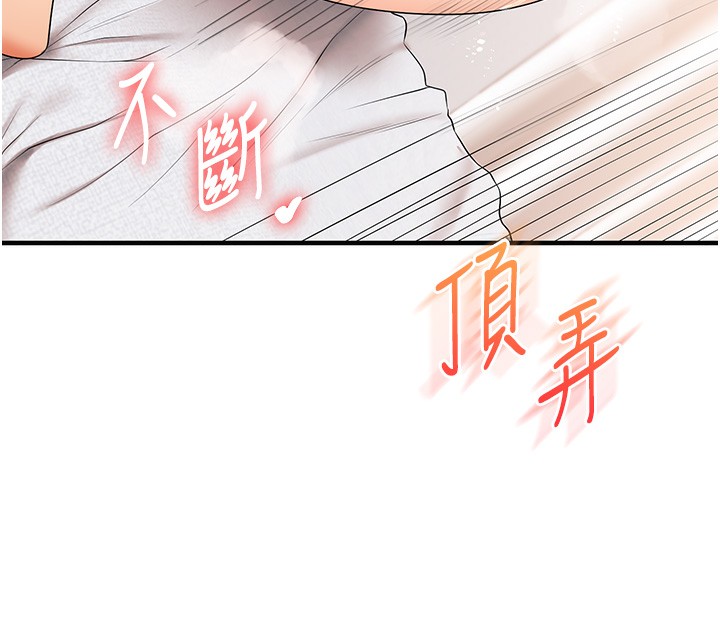 玩转学姊第83話-提供24小時發洩服務&hearts;