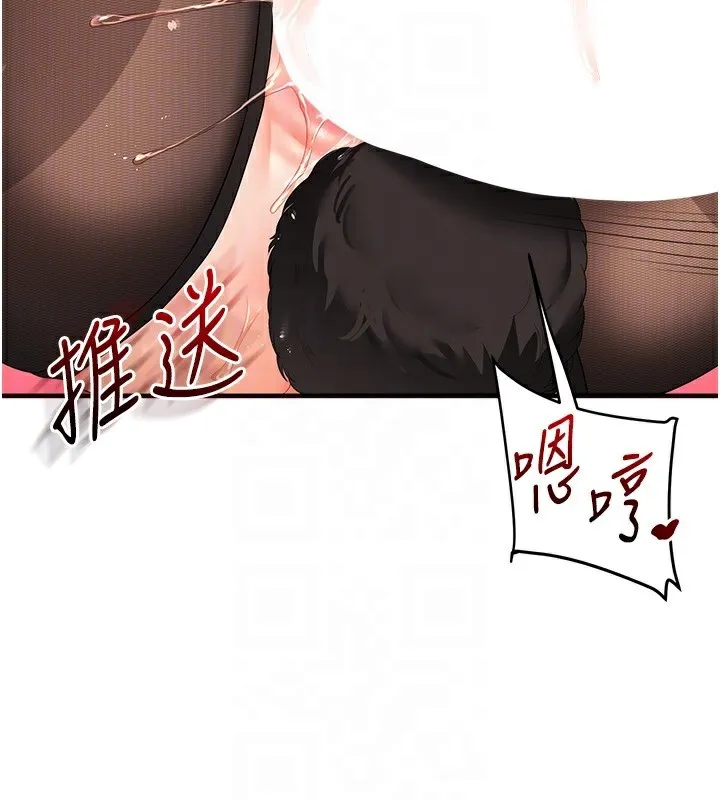 玩轉學姊第83話-提供24小時發洩服務&hearts;