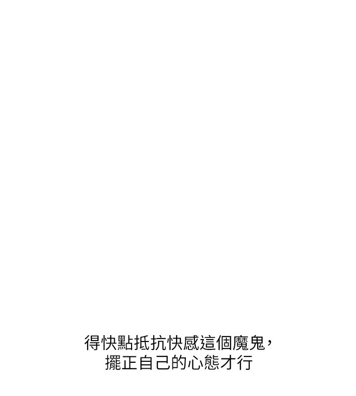 玩转学姊第83話-提供24小時發洩服務♥