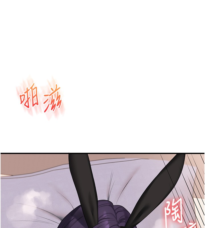 玩转学姊第83話-提供24小時發洩服務&hearts;
