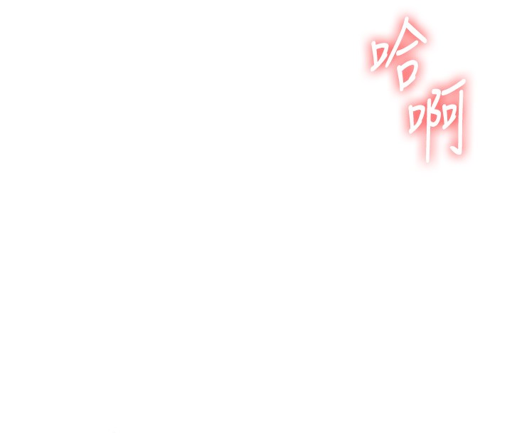 玩转学姊第83話-提供24小時發洩服務&hearts;