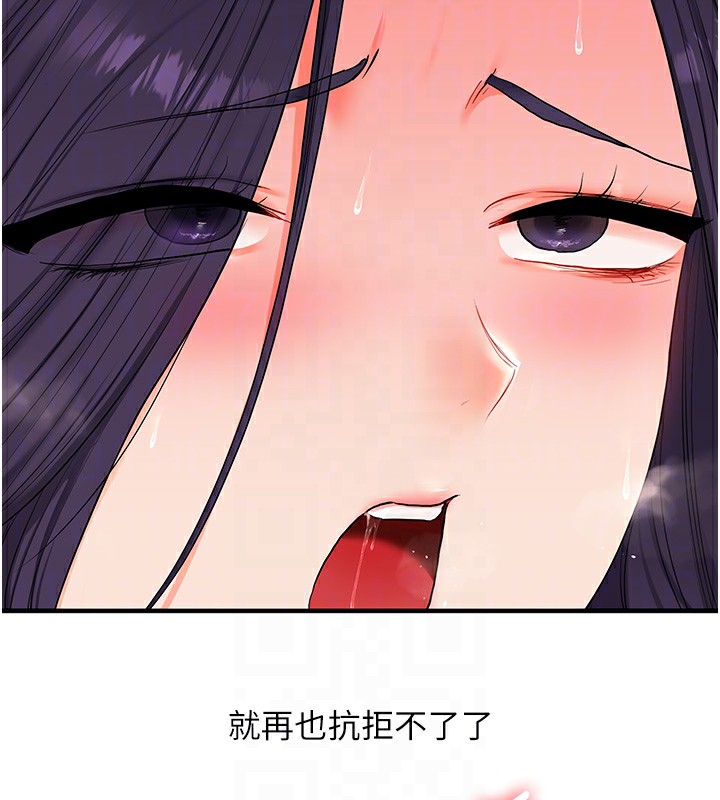 玩转学姊第83話-提供24小時發洩服務&hearts;