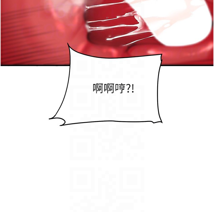 玩转学姊第83話-提供24小時發洩服務&hearts;