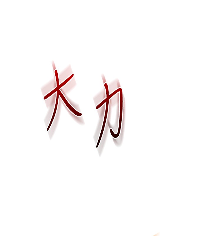 玩转学姊第83話-提供24小時發洩服務&hearts;