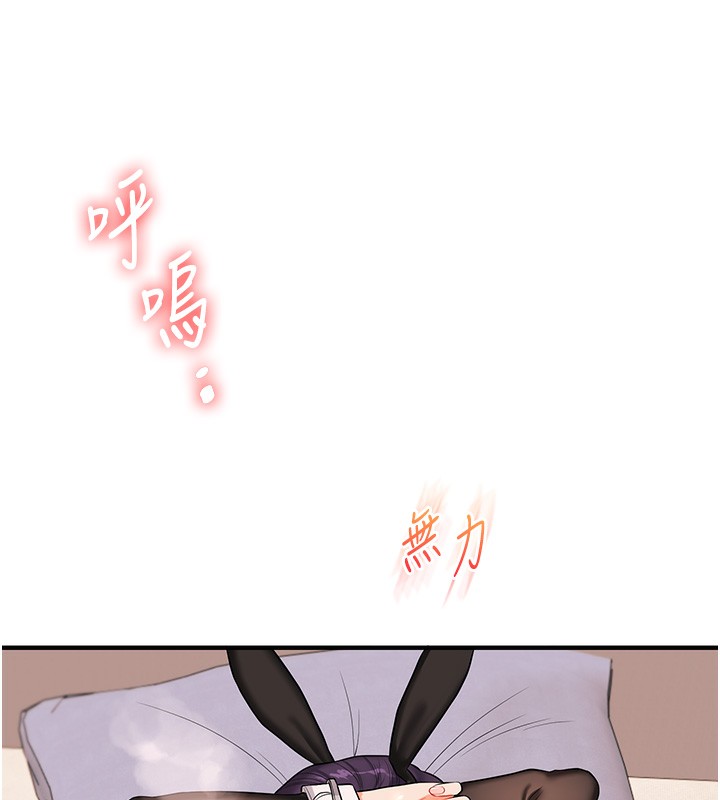 玩转学姊第83話-提供24小時發洩服務&hearts;