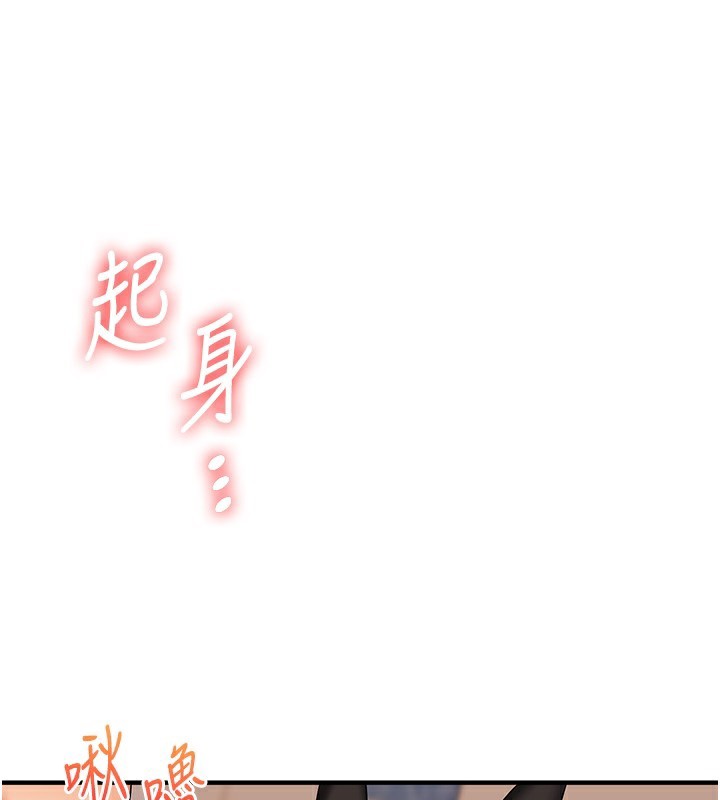 玩转学姊第83話-提供24小時發洩服務&hearts;