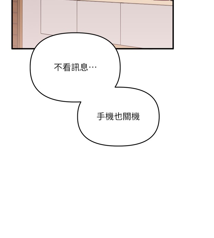 玩转学姊第83話-提供24小時發洩服務&hearts;