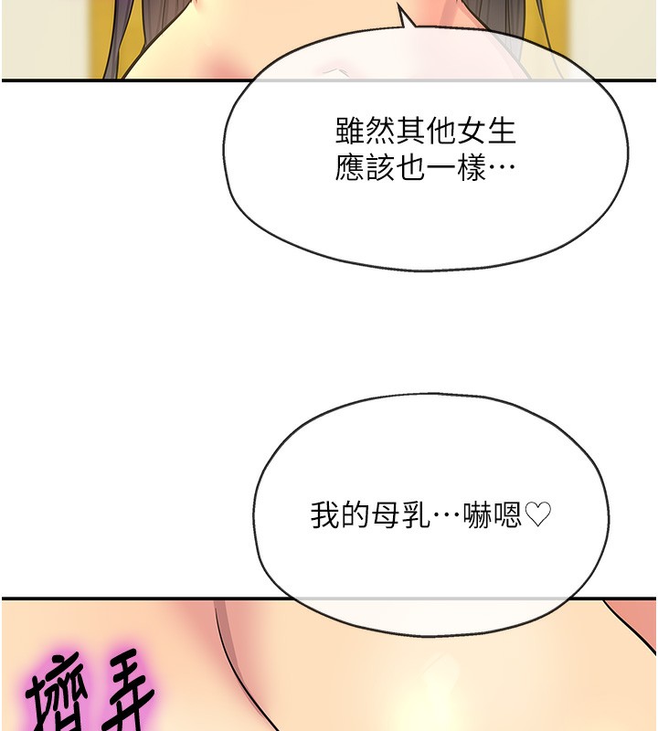 洞洞杂货店外傳第2話-與大伯母的分手砲
