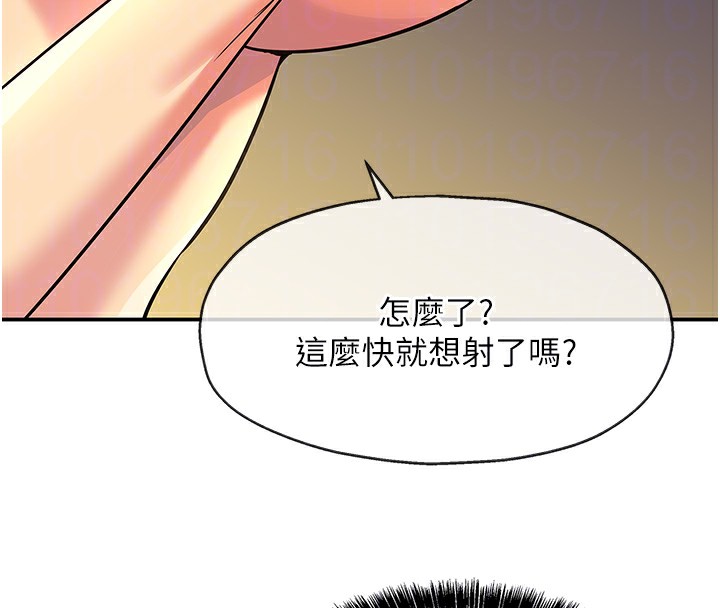 洞洞杂货店外傳第2話-與大伯母的分手砲