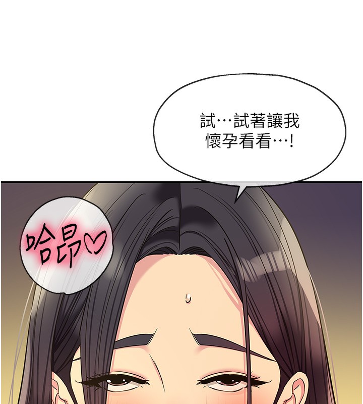 洞洞杂货店外傳第2話-與大伯母的分手砲