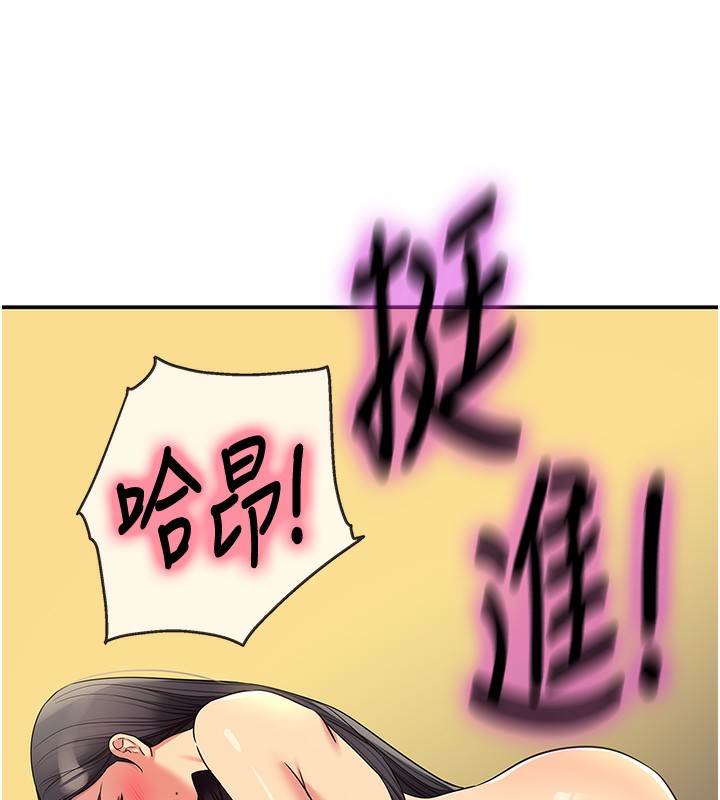 洞洞杂货店外傳第2話-與大伯母的分手砲