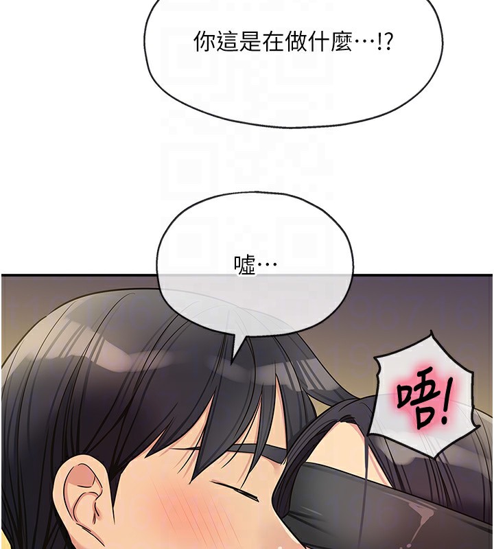 洞洞杂货店外傳第2話-與大伯母的分手砲