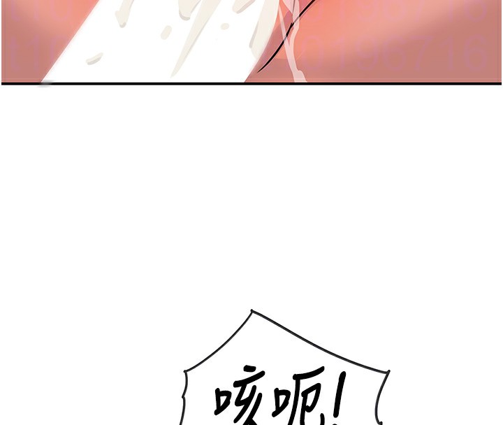 洞洞杂货店外傳第2話-與大伯母的分手砲