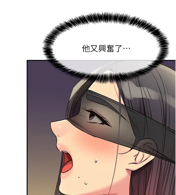 洞洞雜貨店外傳第2話-與大伯母的分手砲