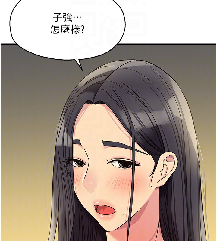 洞洞杂货店外傳第2話-與大伯母的分手砲