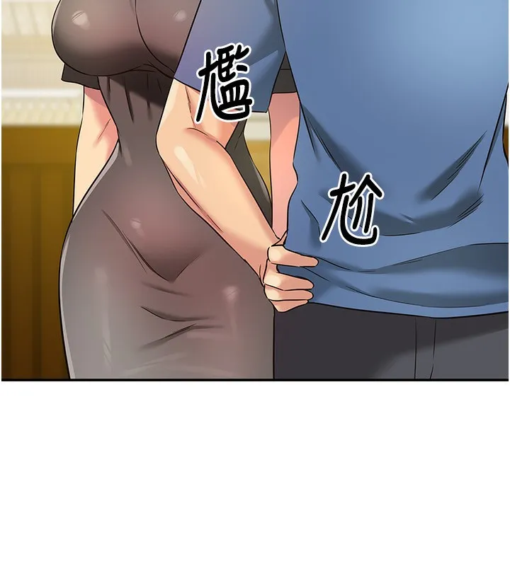 洞洞雜貨店外傳第2話-與大伯母的分手砲
