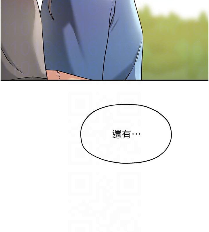 洞洞杂货店外傳第2話-與大伯母的分手砲