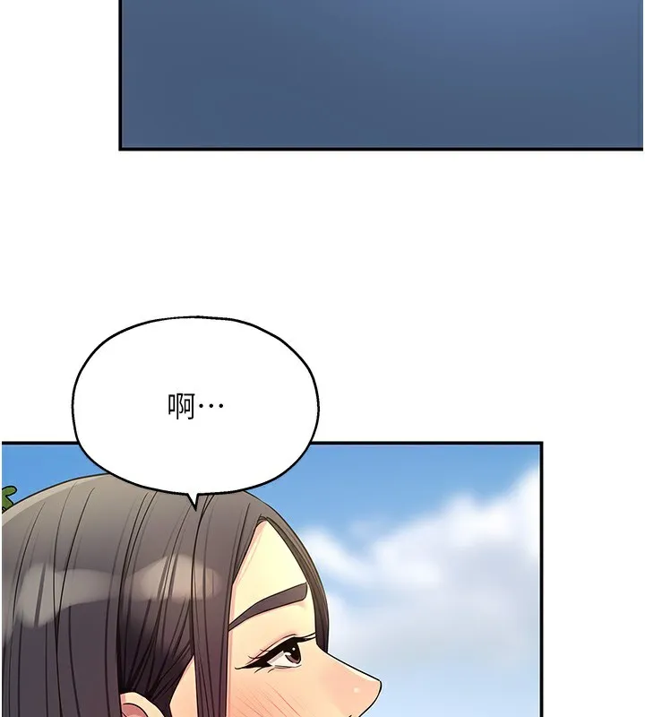 洞洞雜貨店外傳第2話-與大伯母的分手砲