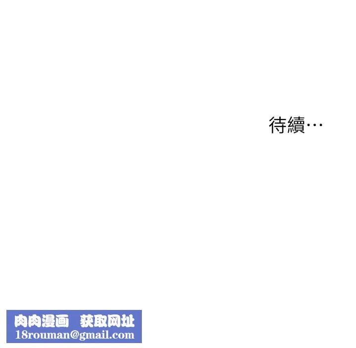 洞洞雜貨店外傳第2話-與大伯母的分手砲
