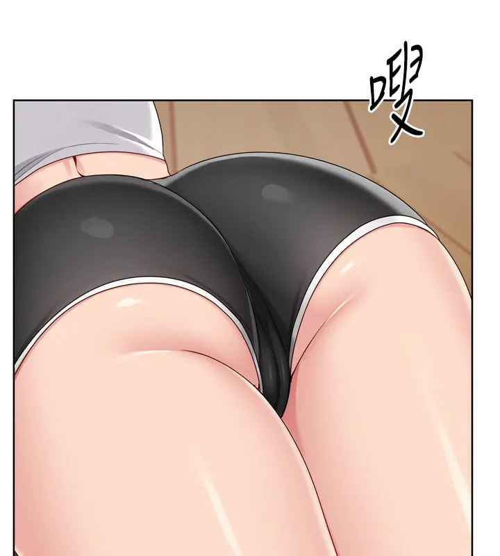 Setup!排球少女第69話-一觸即發的曖昧現場