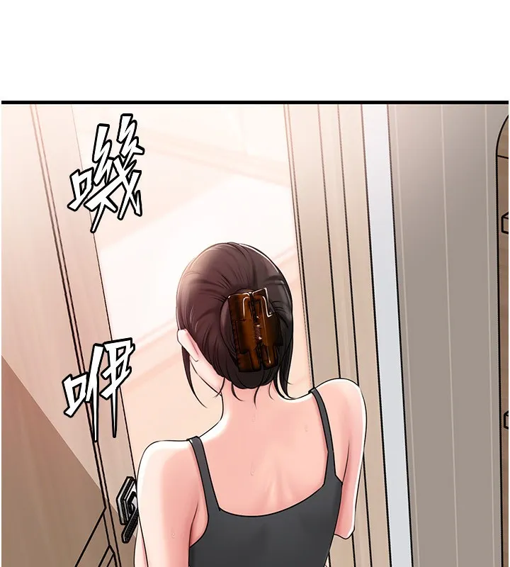 岳母為何那樣第75話-幫講電話的女婿口交