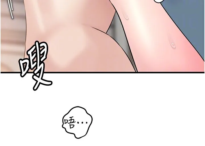 岳母為何那樣第75話-幫講電話的女婿口交