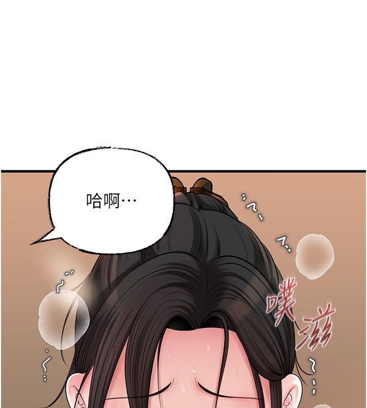 岳母为何那样第75話-幫講電話的女婿口交