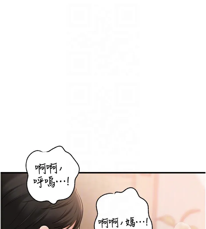 岳母為何那樣第75話-幫講電話的女婿口交