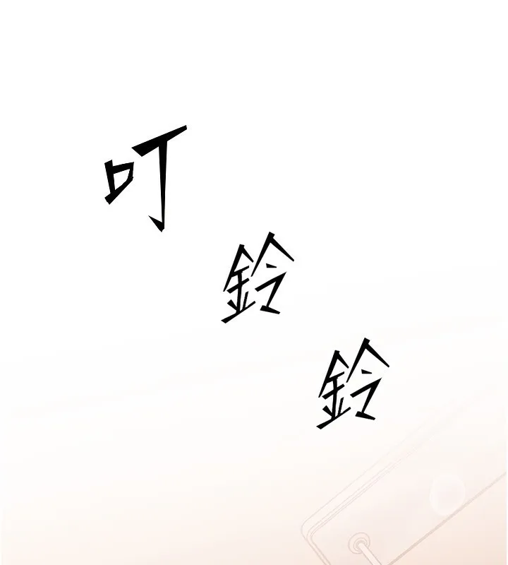 岳母為何那樣第75話-幫講電話的女婿口交