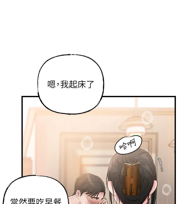 岳母為何那樣第75話-幫講電話的女婿口交