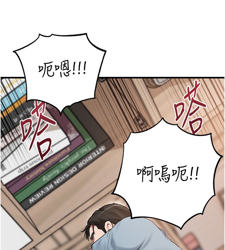 岳母为何那样第75話-幫講電話的女婿口交
